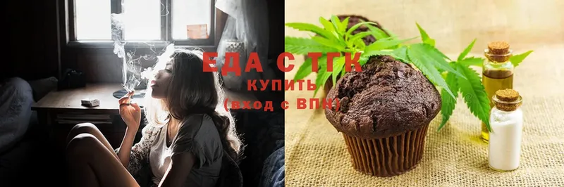 купить закладку  Нахабино  Canna-Cookies конопля 