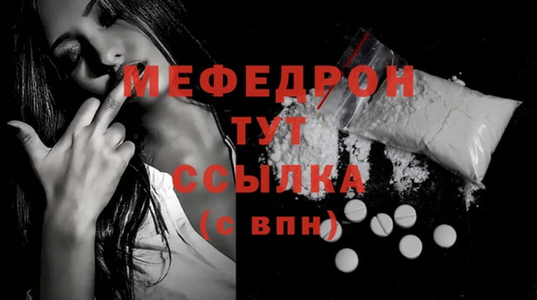 ECSTASY Вяземский