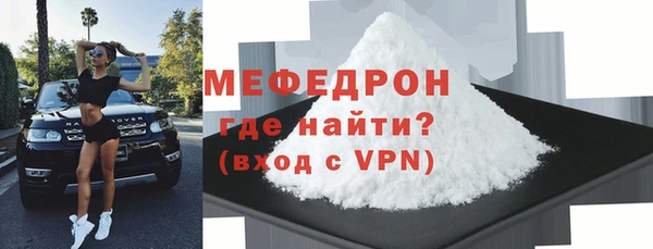 скорость mdpv Вязники